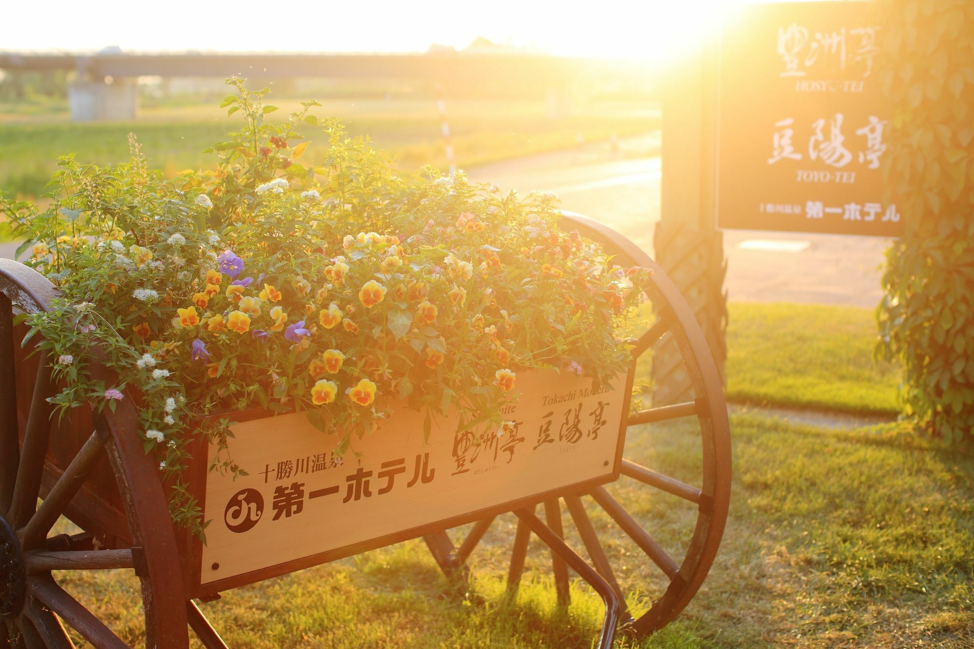 Tokachigawa Onsen Daiichi Hotel Otofuke Exteriör bild